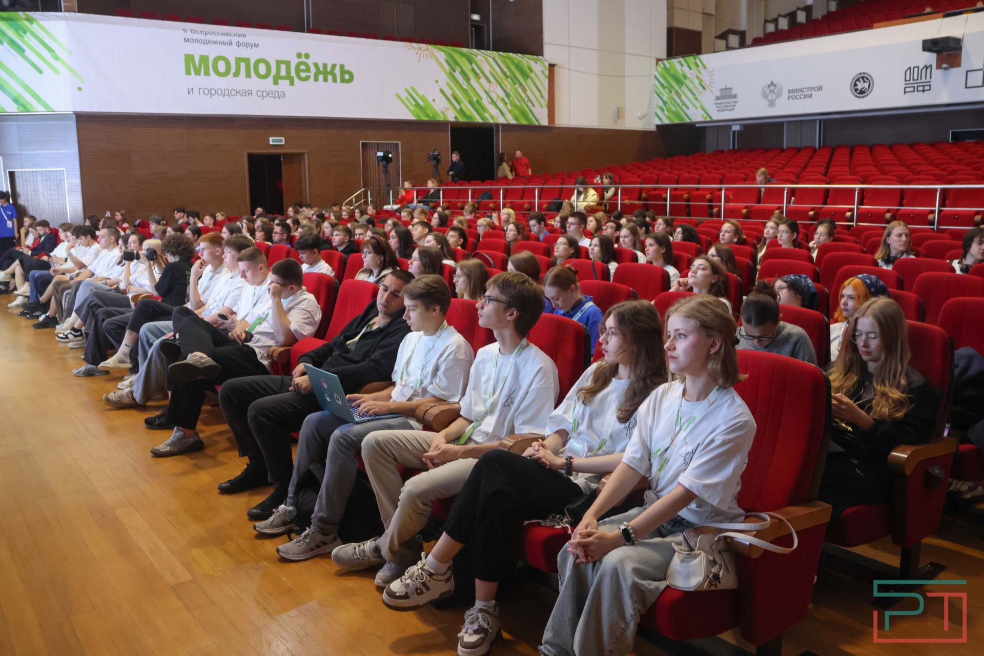 Заседание II Всероссийского молодежного форума «Молодежь и городская среда»