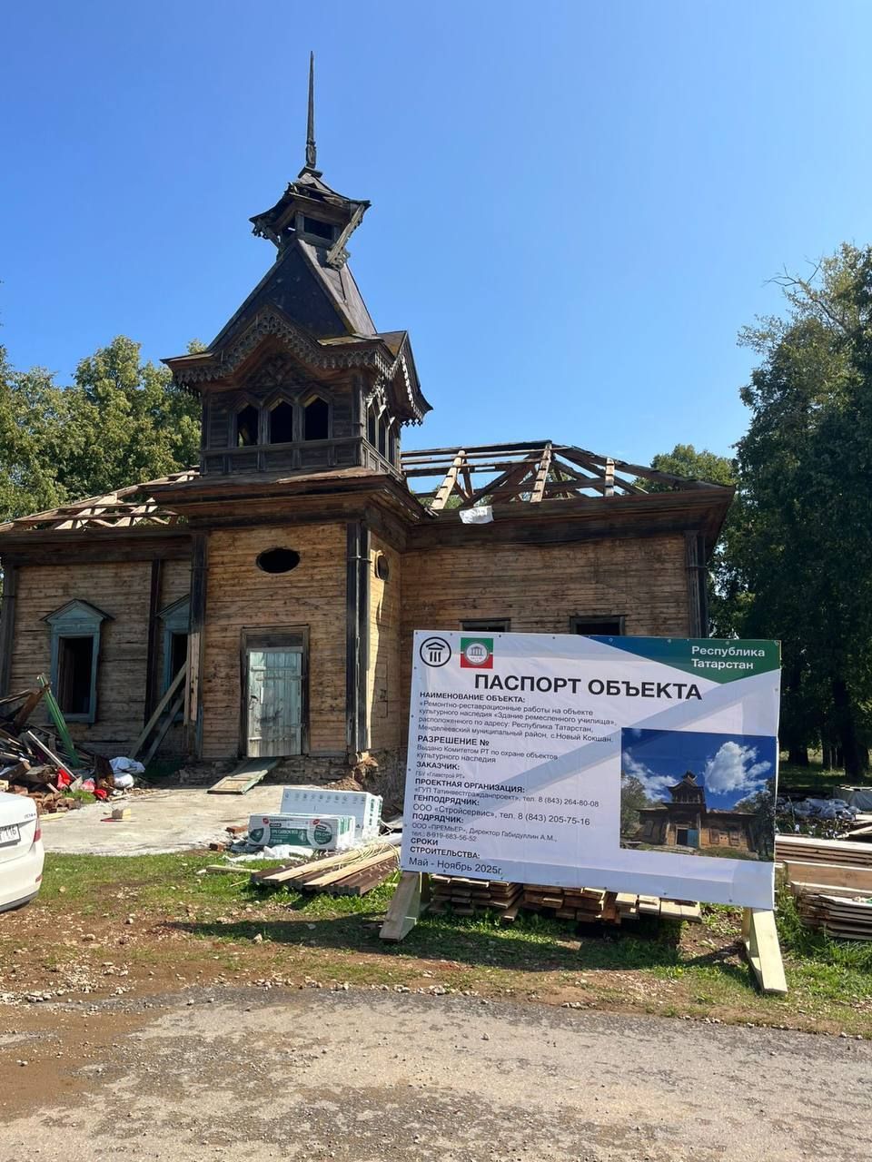 В Татарстане реставрируют уникальный памятник деревянного зодчества — фото