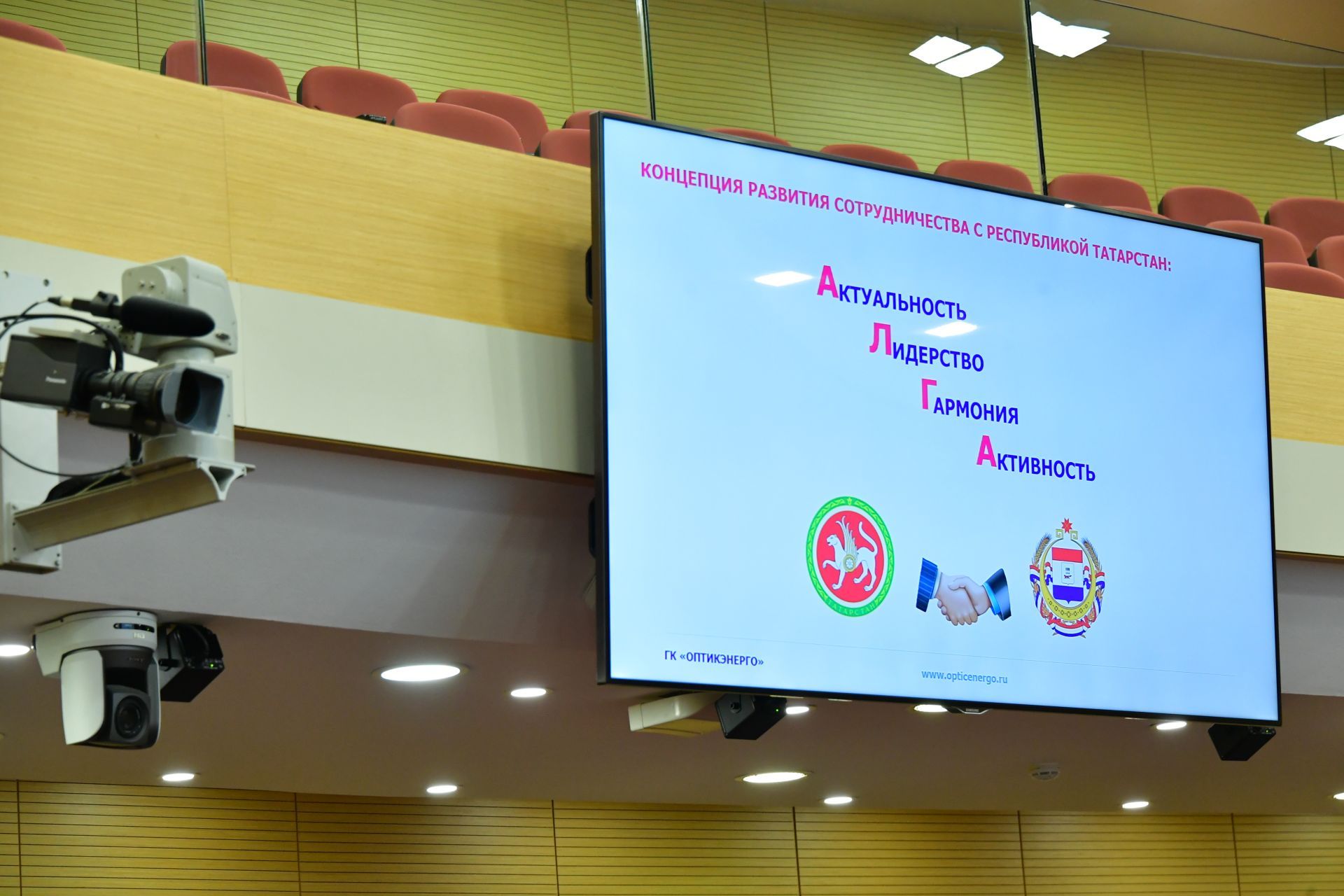 Минниханов провел заседание совета директоров «Татнефтехиминвест-холдинга»