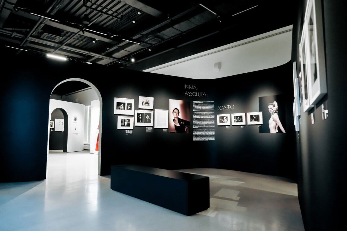 И это всё о ней. В Казанском Кремле открылась выставка к 100-летию со дня рождения Майи Плисецкой