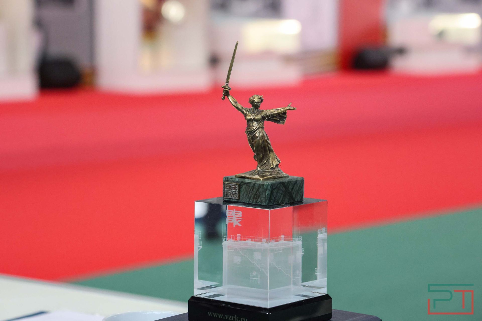 Татарстанский нефтегазохимический форум