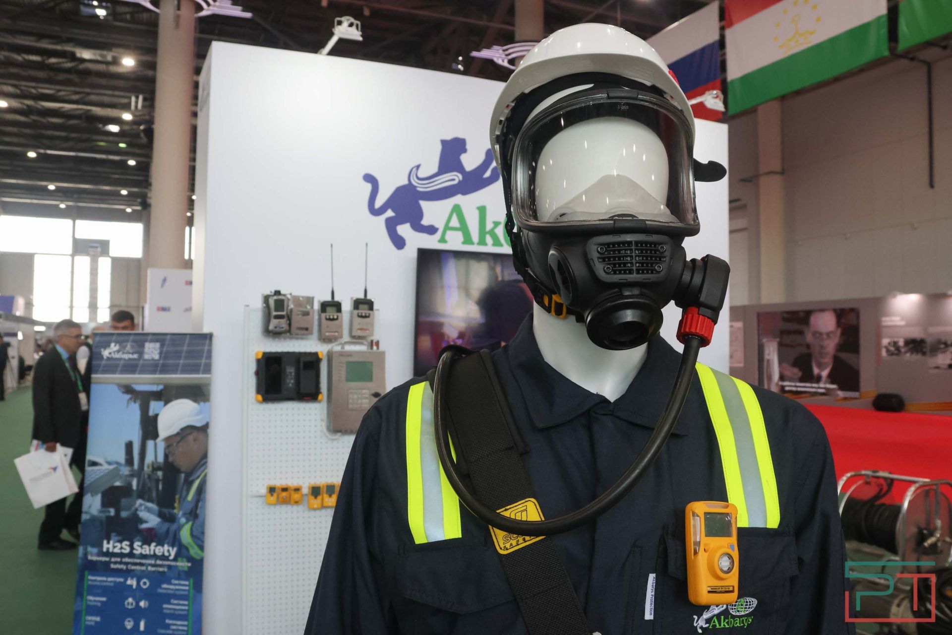 Татарстанский нефтегазохимический форум