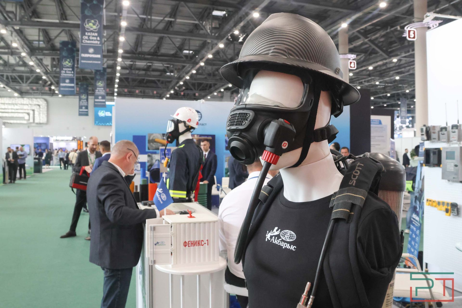 Татарстанский нефтегазохимический форум