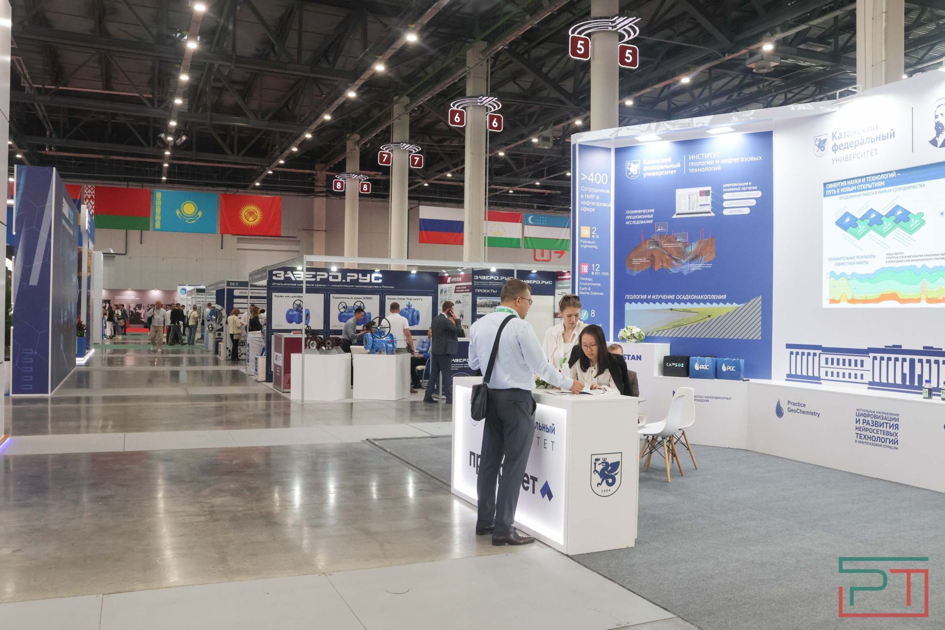 Татарстанский нефтегазохимический форум