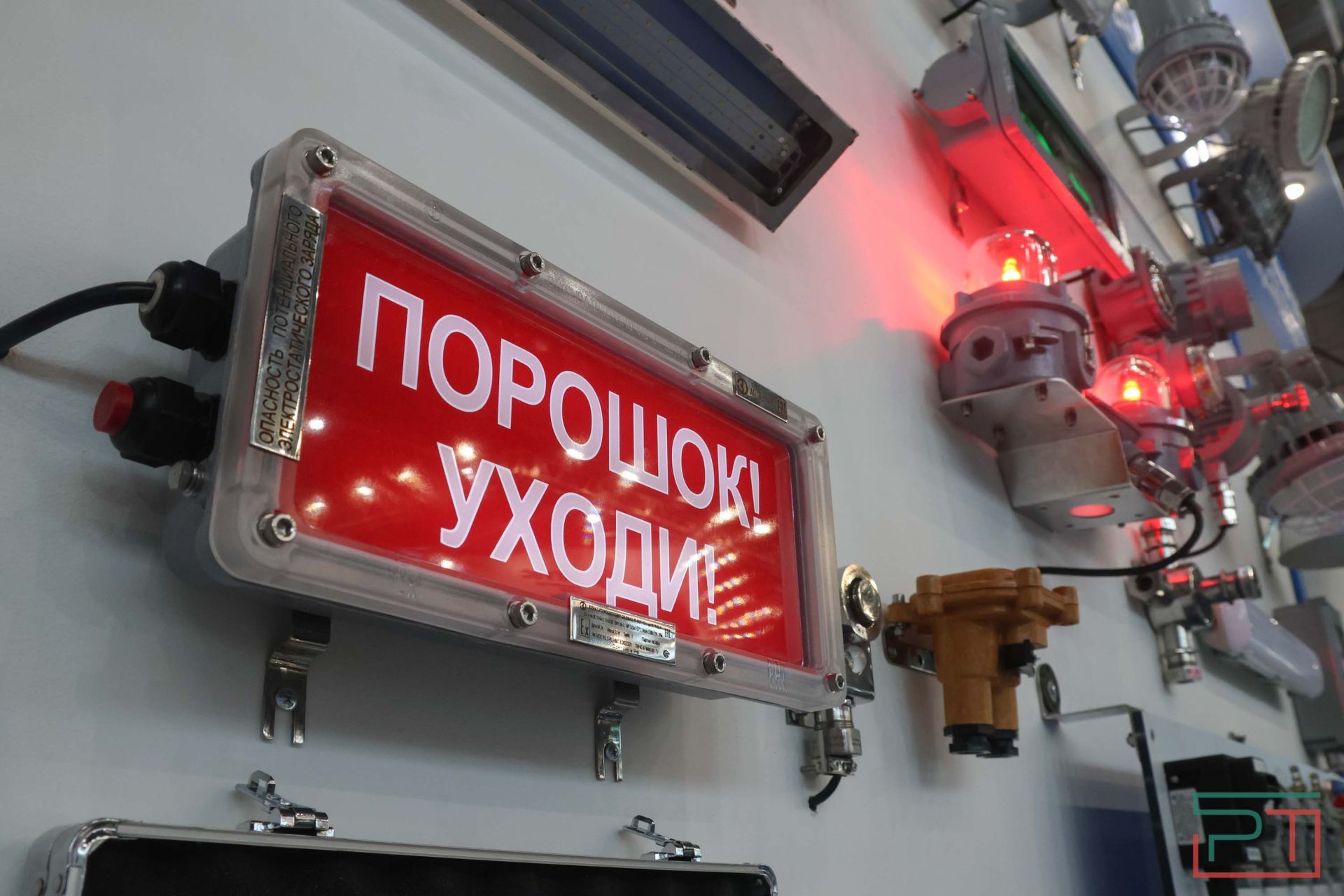 Татарстанский нефтегазохимический форум