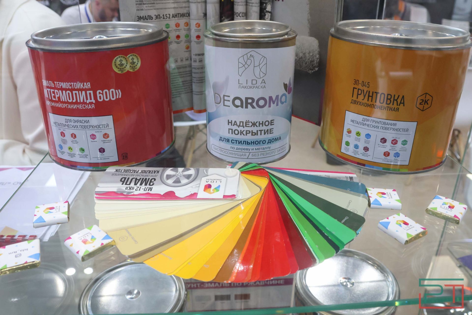 Татарстанский нефтегазохимический форум