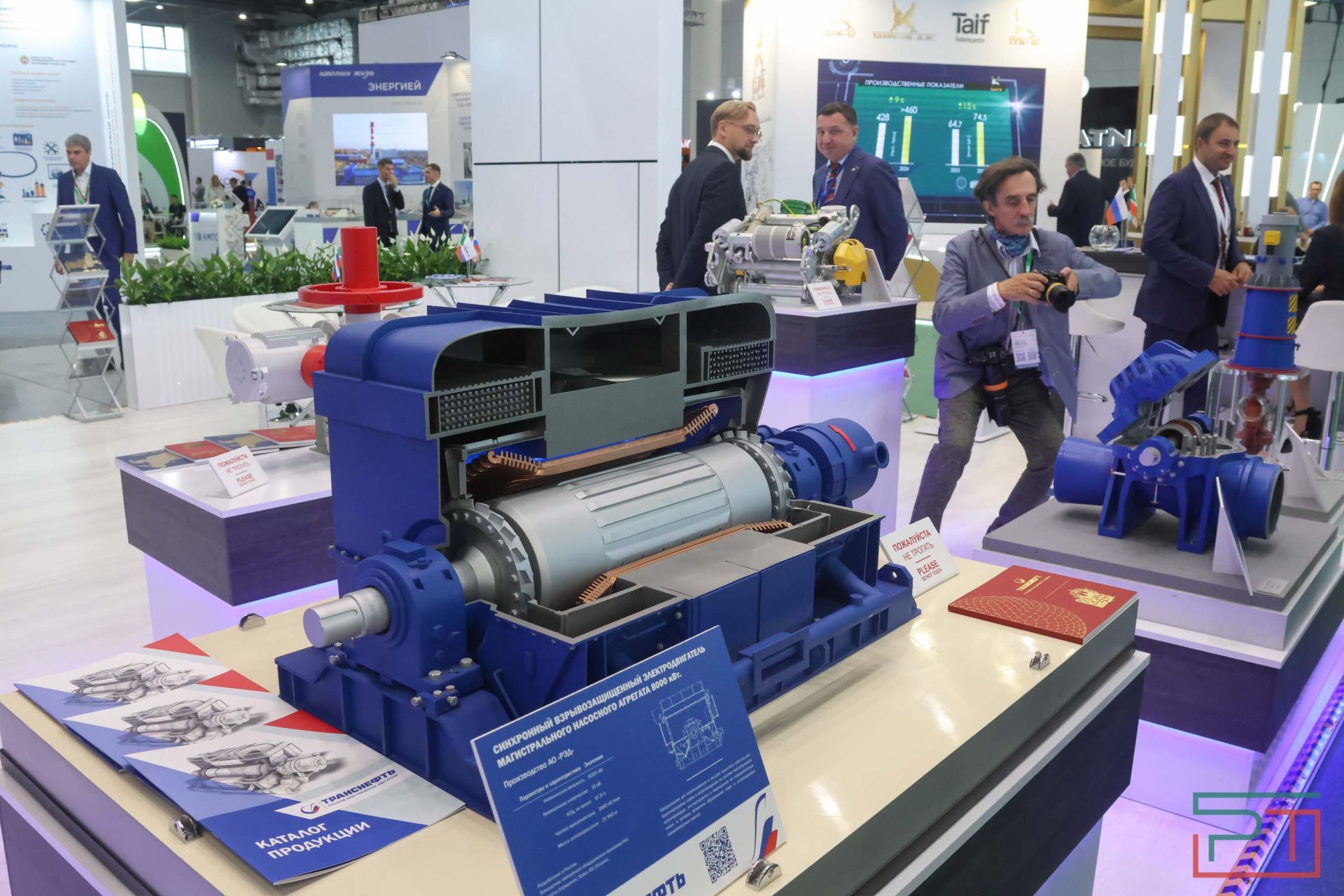 Татарстанский нефтегазохимический форум