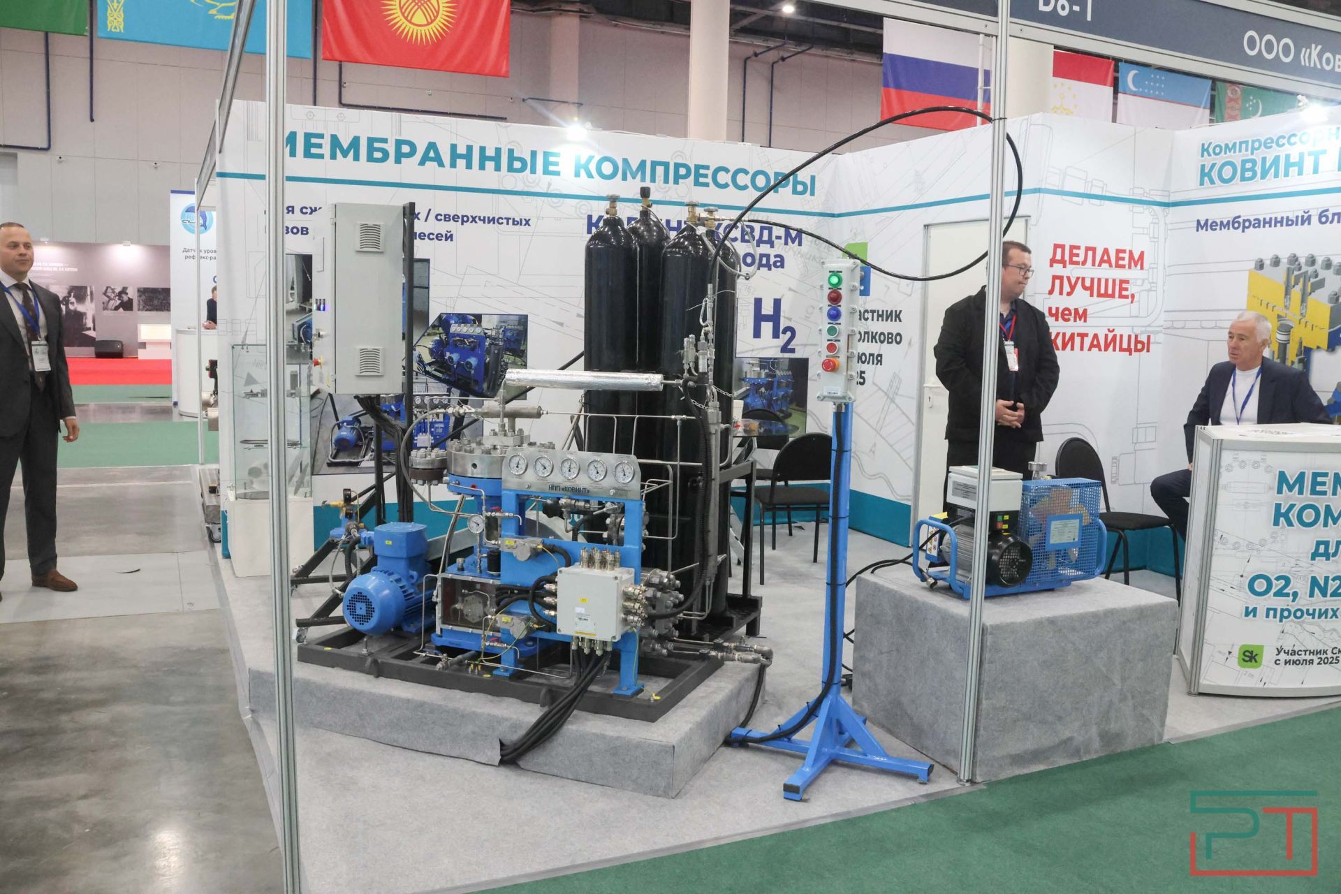 Татарстанский нефтегазохимический форум