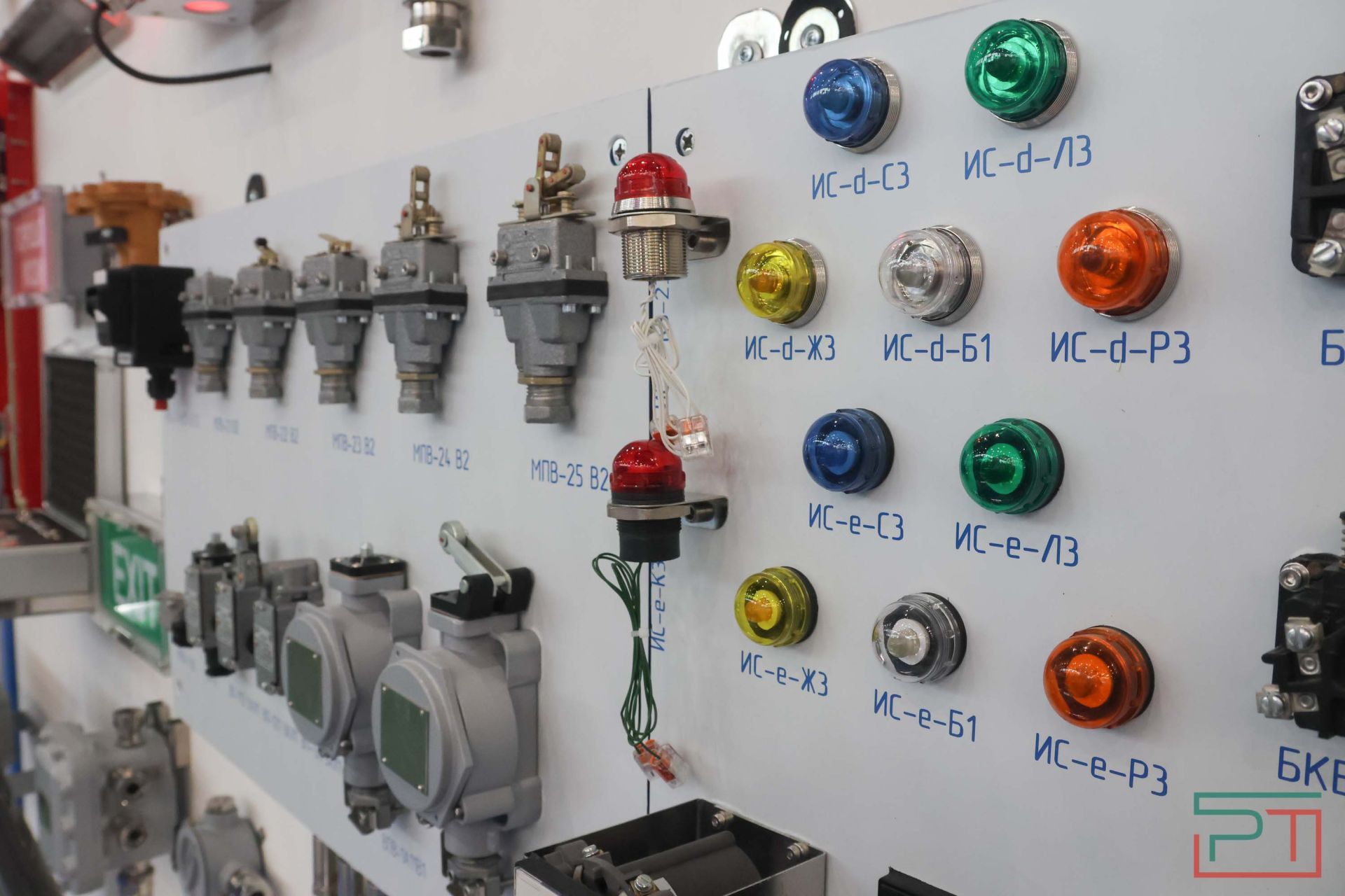 Татарстанский нефтегазохимический форум