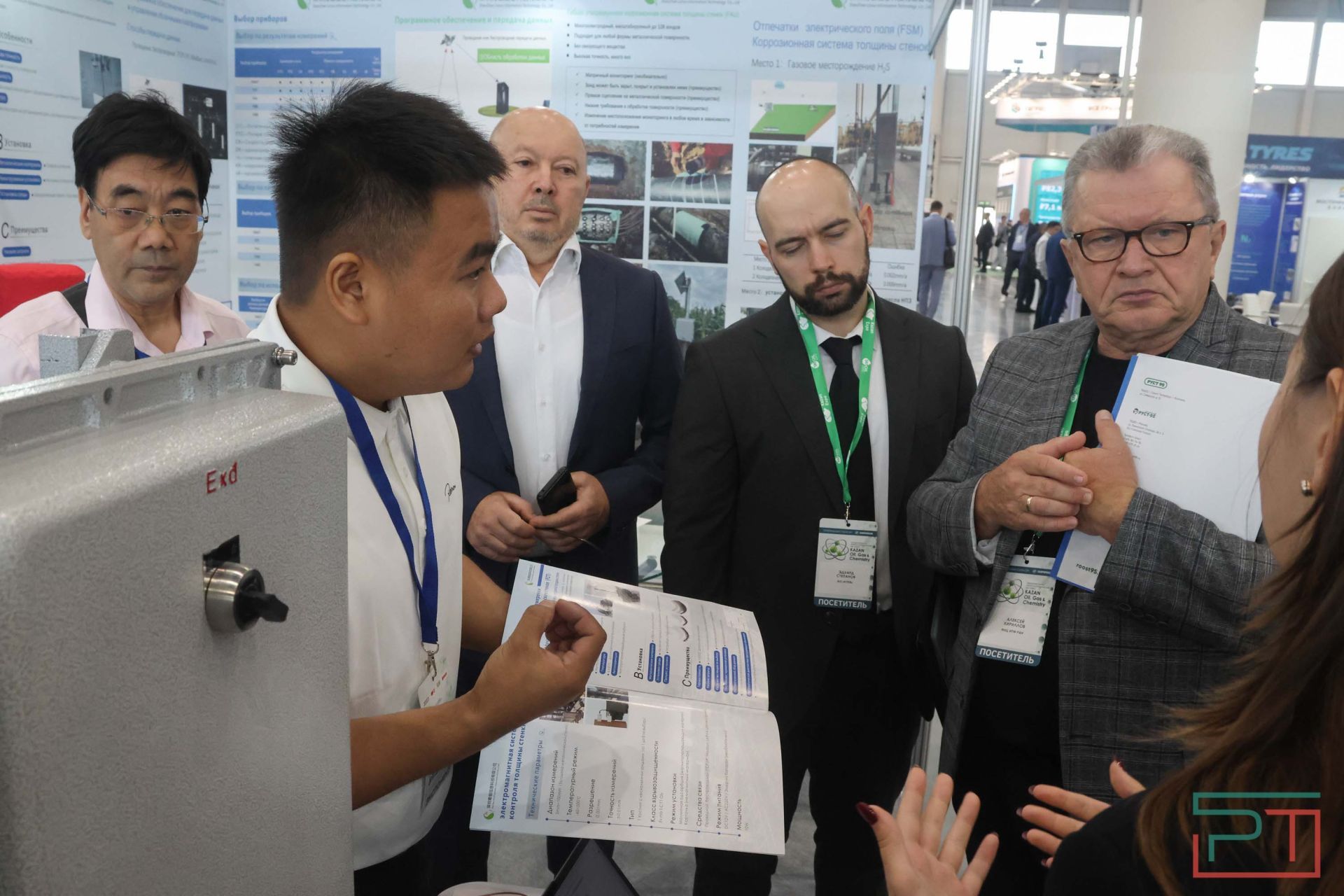 Татарстанский нефтегазохимический форум