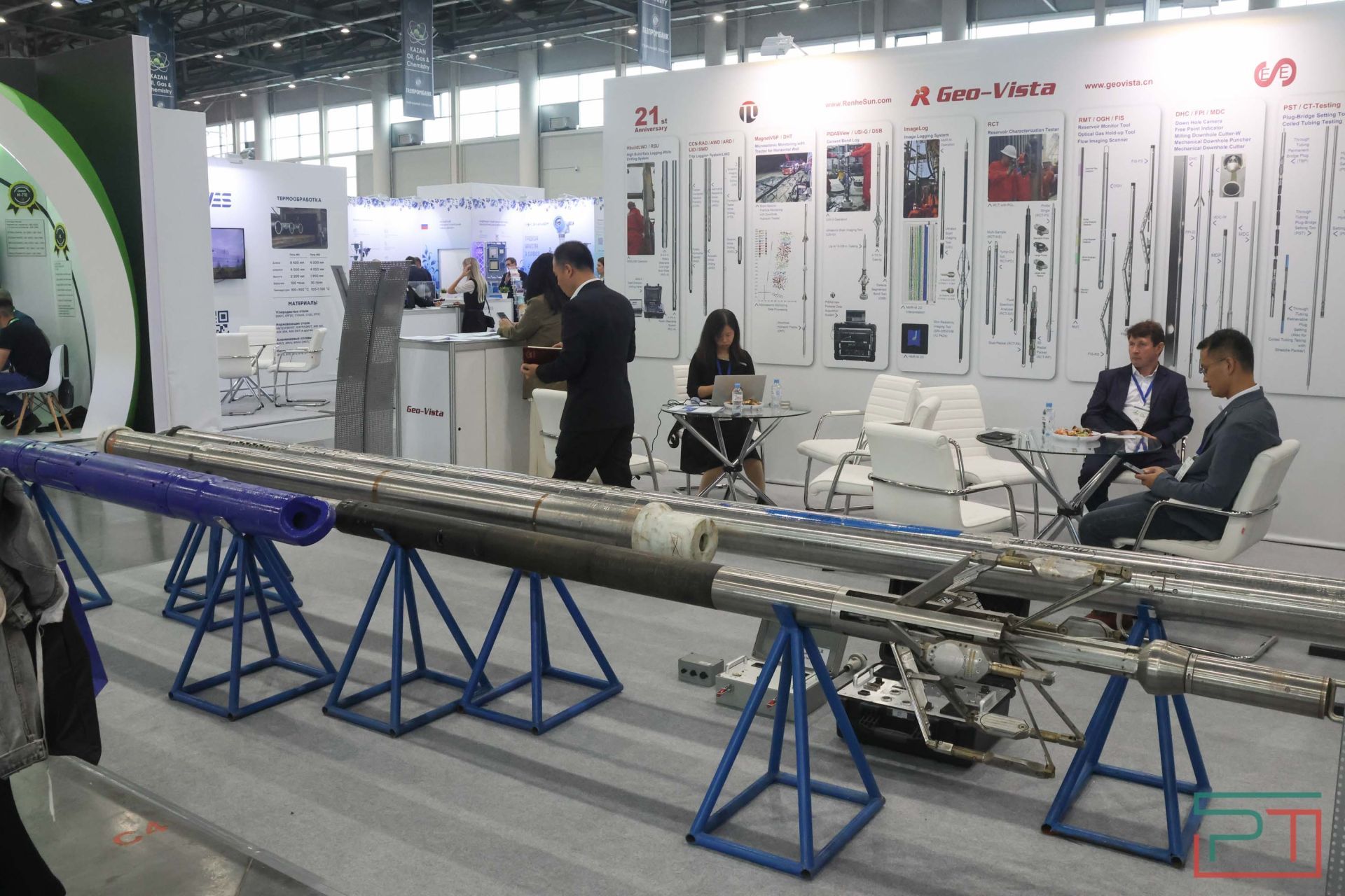 Татарстанский нефтегазохимический форум