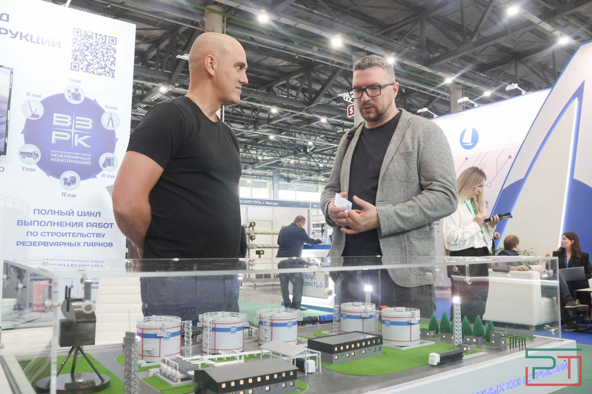 Татарстанский нефтегазохимический форум