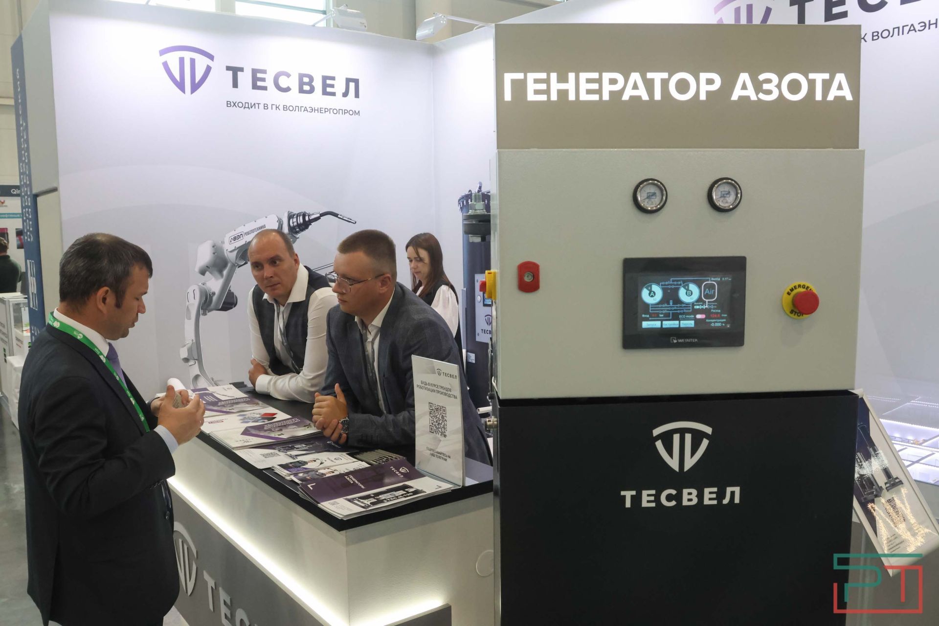 Татарстанский нефтегазохимический форум