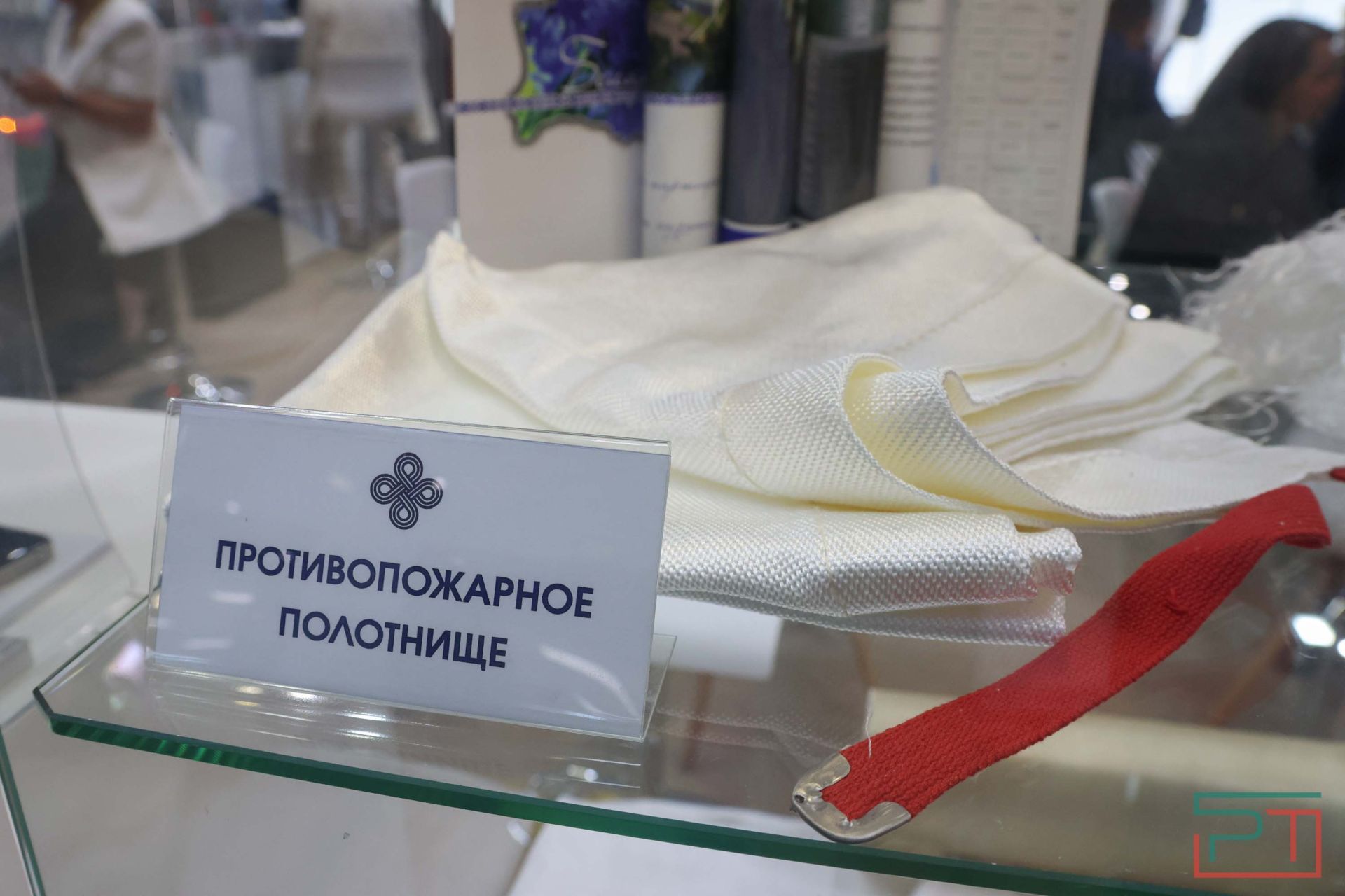 Татарстанский нефтегазохимический форум