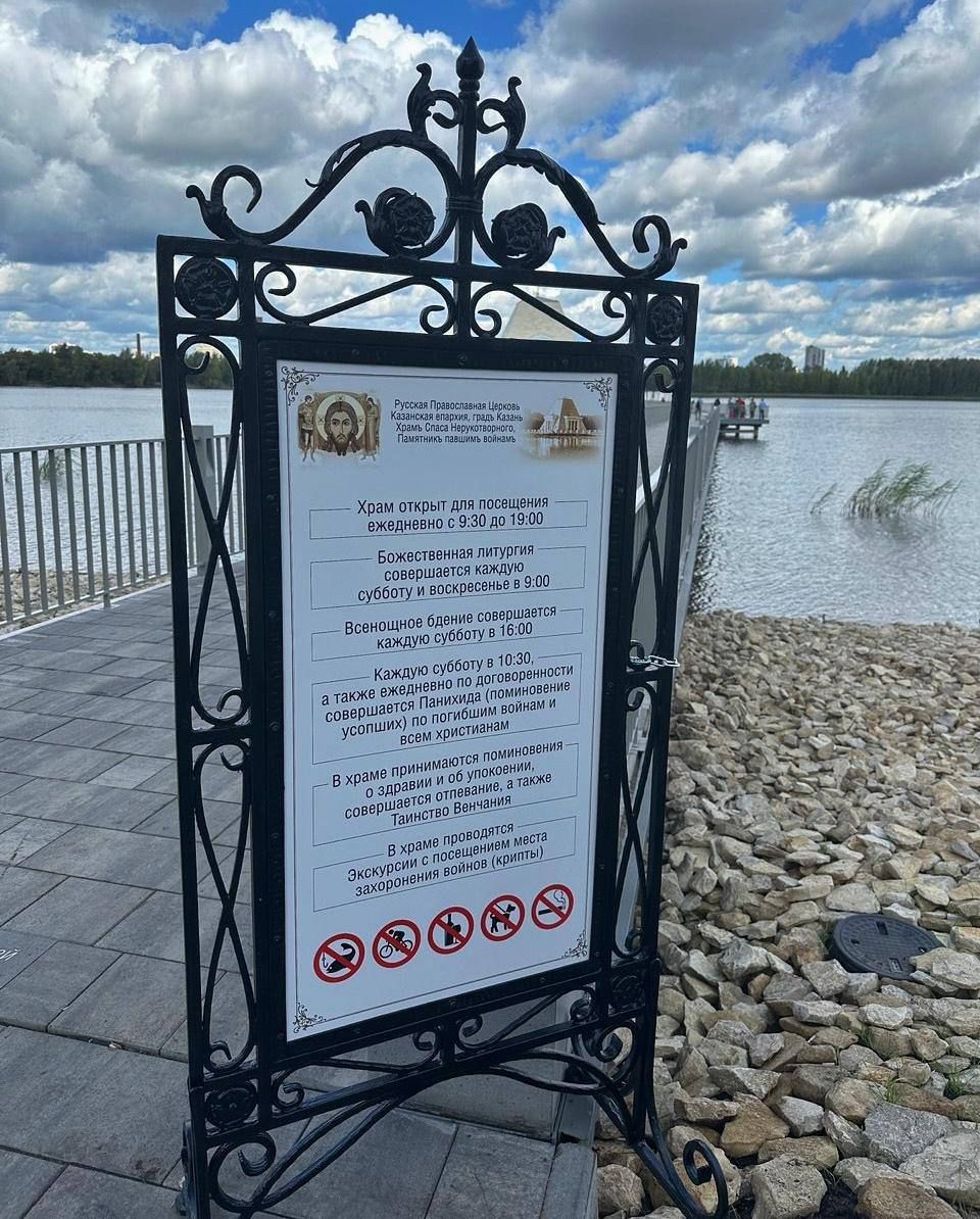 В Казань доставили колокола для звонницы Храма-памятника павшим воинам