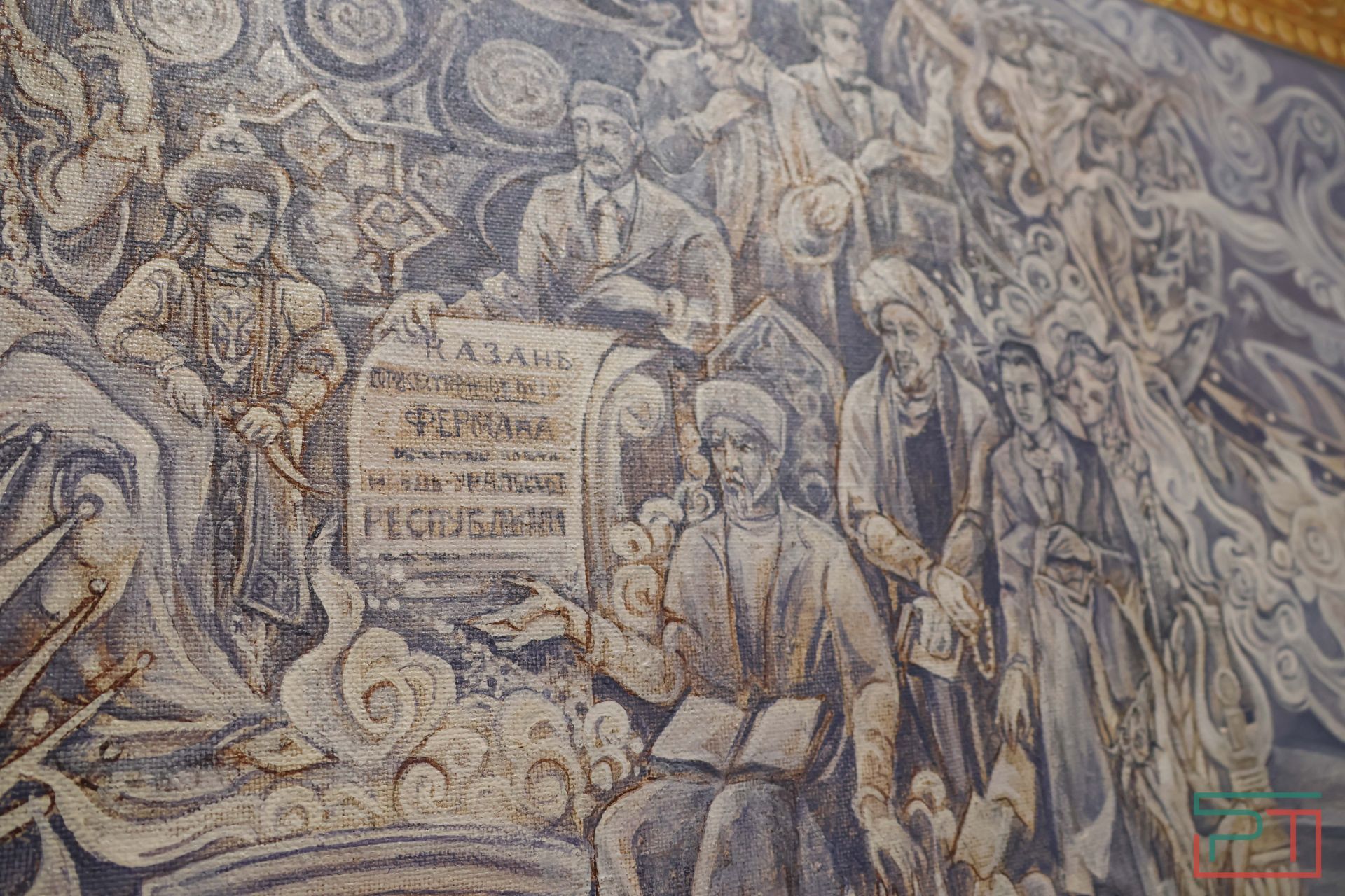 Выставка «Дивное место… в мире этот город Казань»