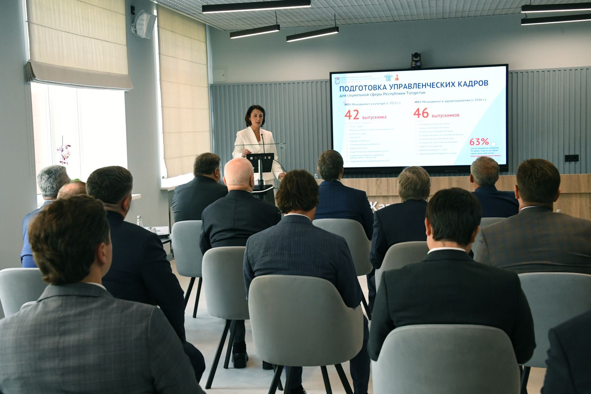 Минниханов и Фальков посетили новое здание Высшей школы бизнеса КФУ