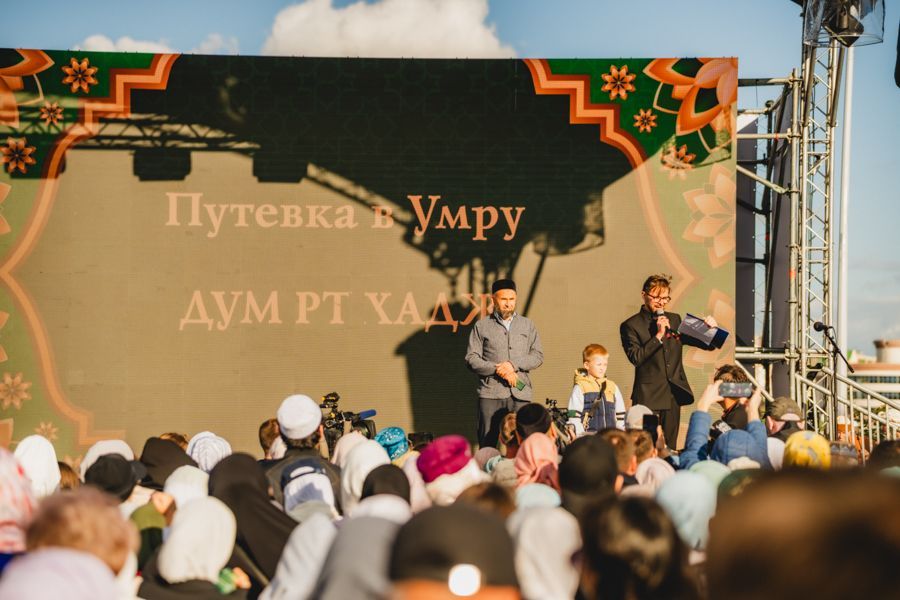 В Казани разыграли семь путевок в хадж и умру