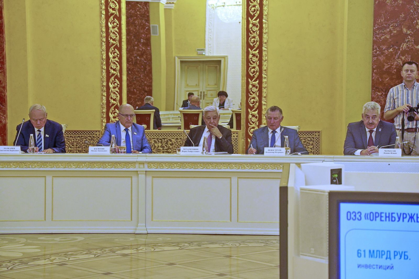 Парламентарии ПФО назвали Татарстан передовым регионом по инвестклимату и работе с ОЭЗ