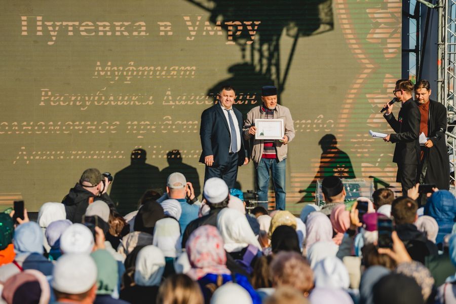 В Казани разыграли семь путевок в хадж и умру