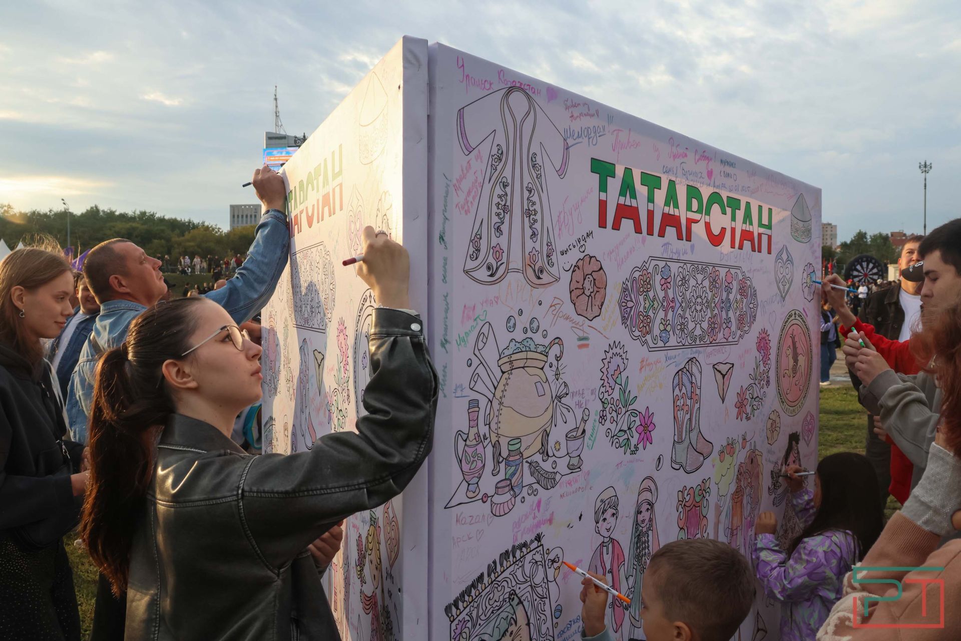 Празднование Дня Республики у «Чаши»