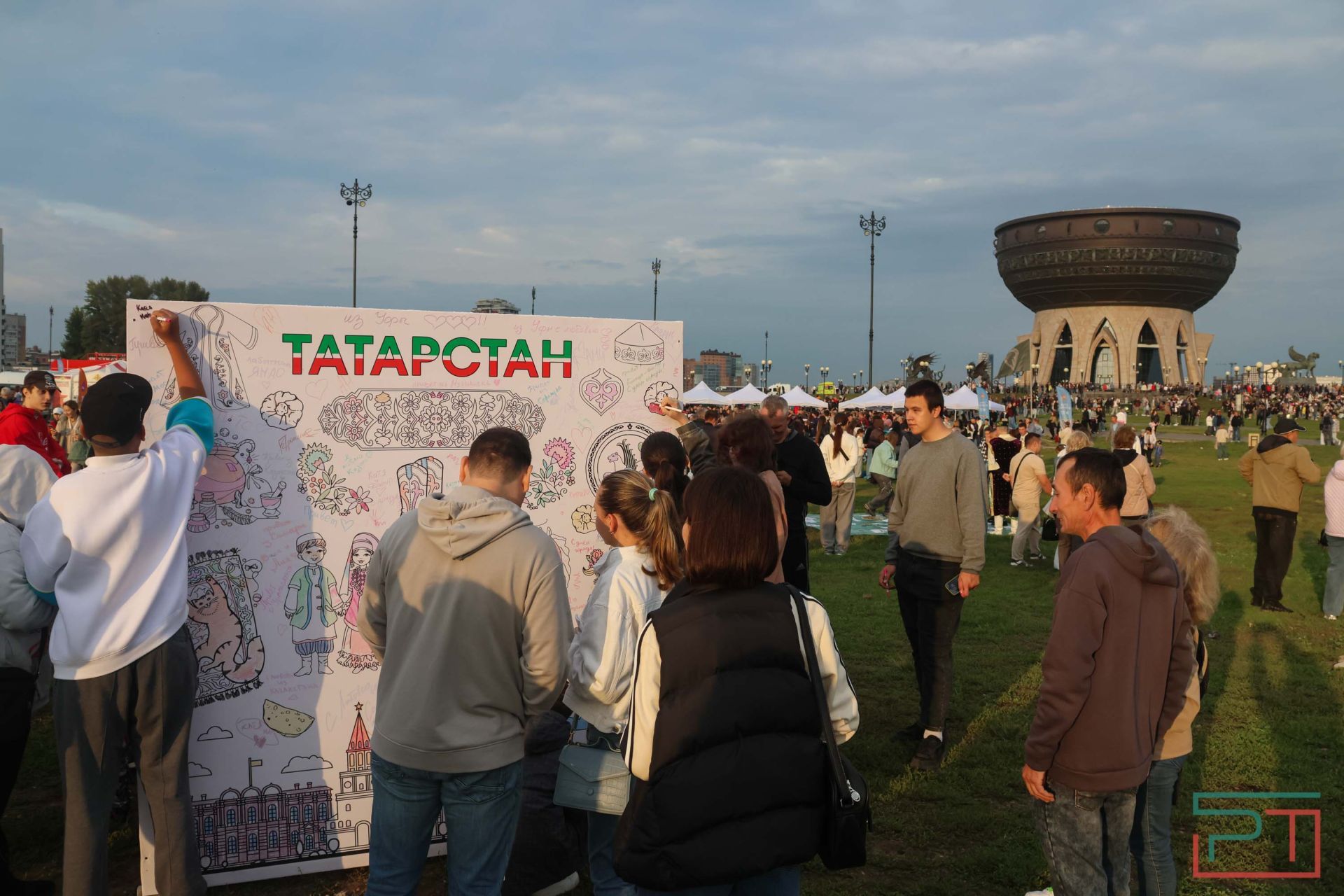 Празднование Дня Республики у «Чаши»