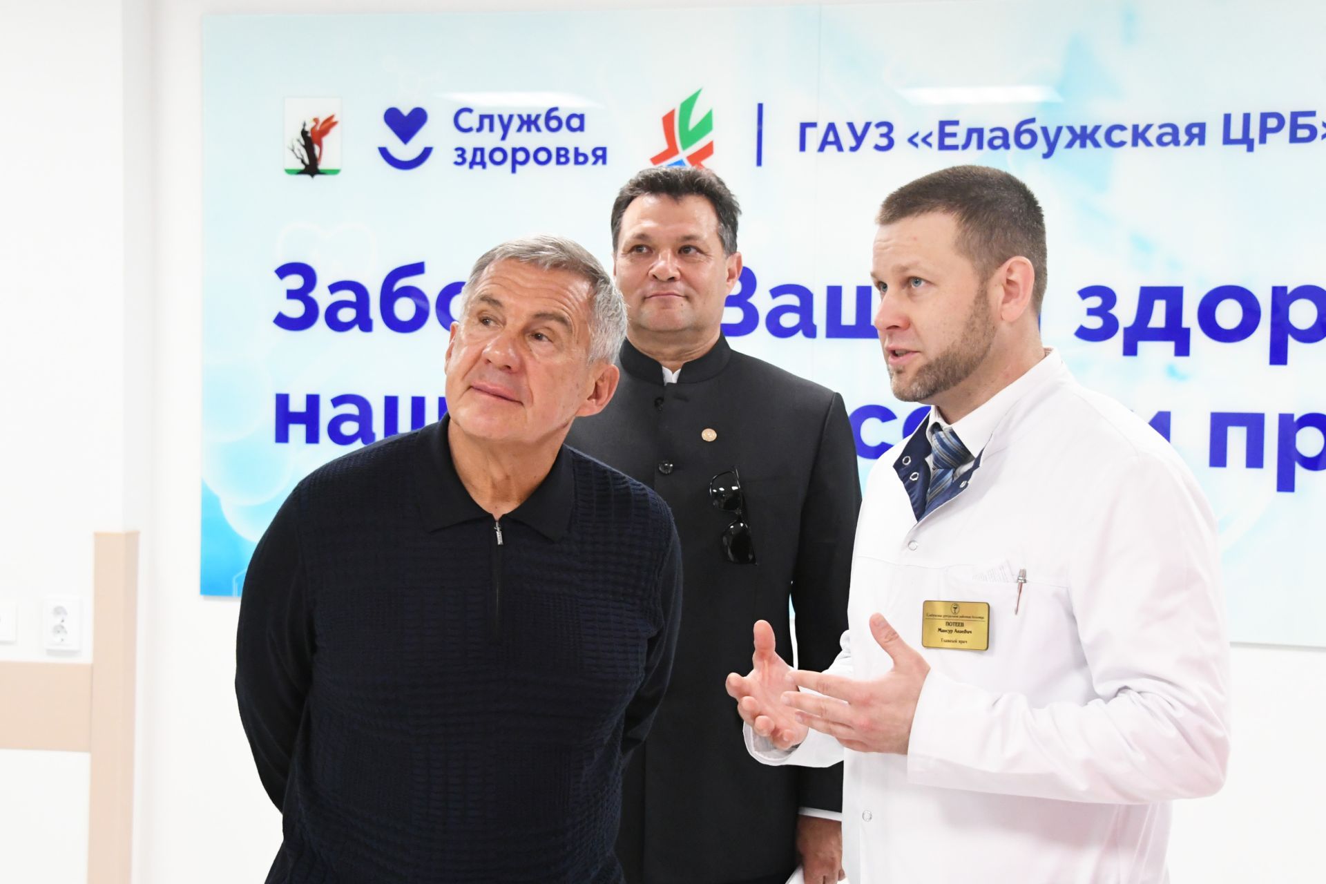 Минниханов осмотрел стационар Елабужской ЦРБ после капремонта