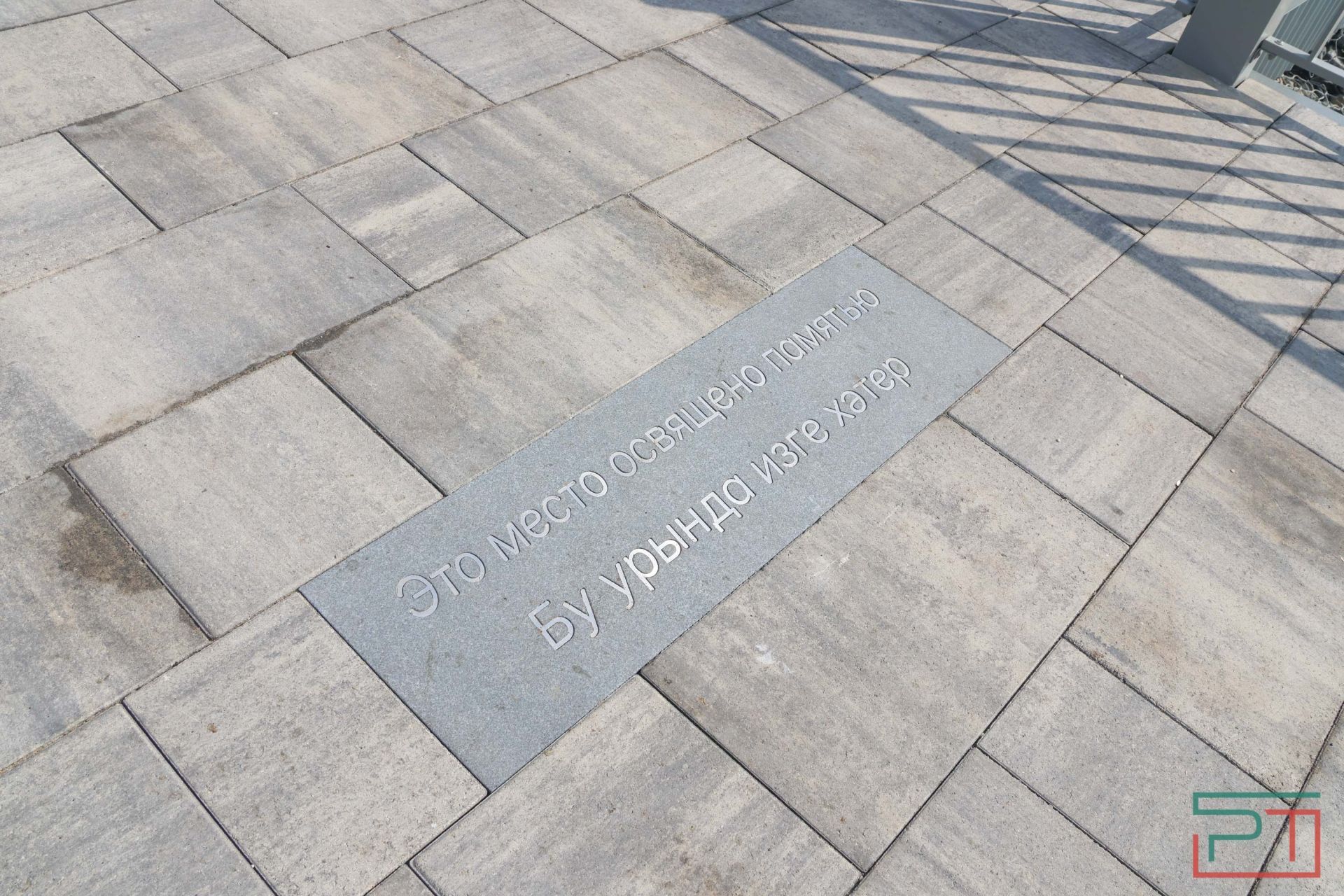 В Казани завершилась реставрация «Памятника павшим воинам»