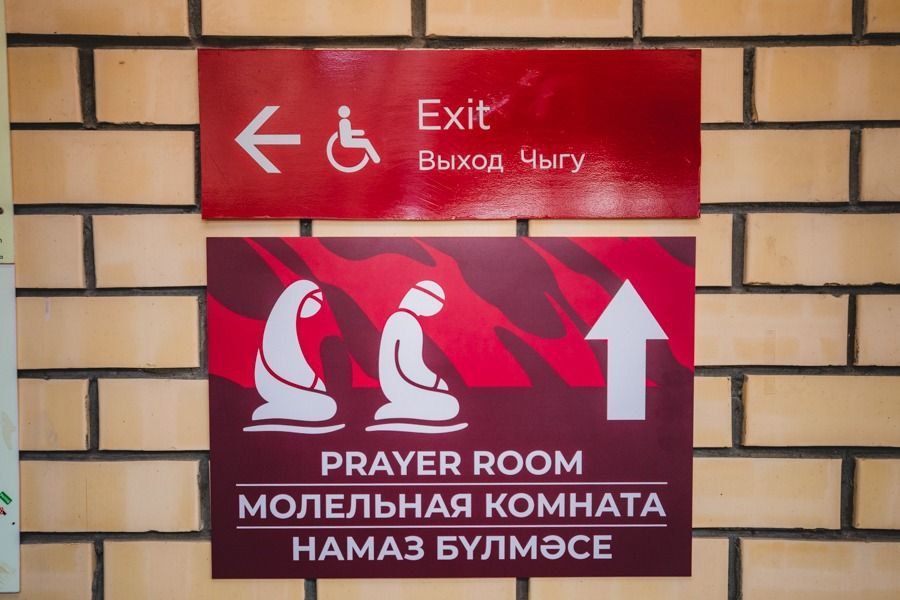 На «Ак Барс Арене» открыли молельные комнаты для зрителей игры «Рубина» с «Динамо» из Махачкалы