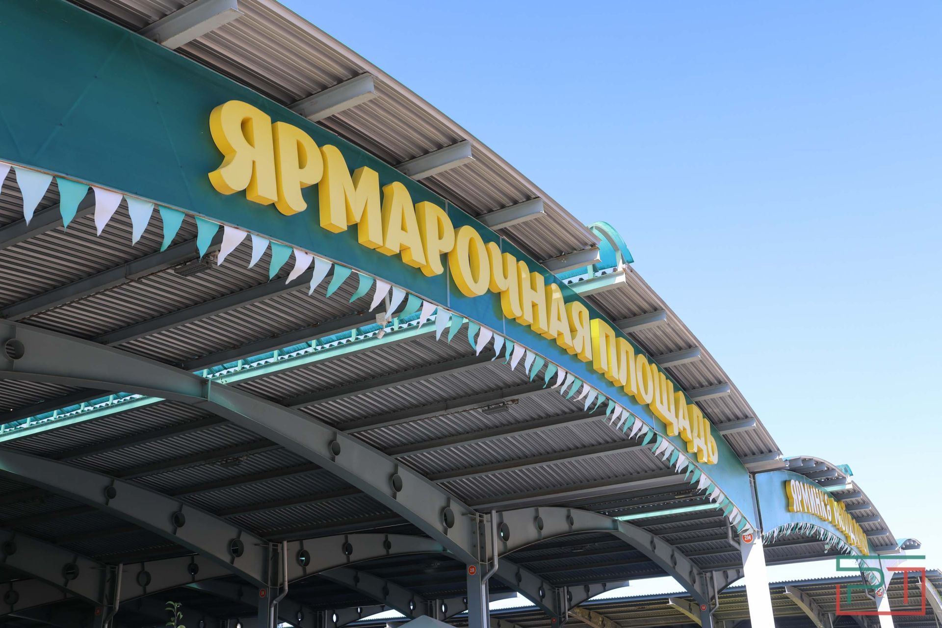 В агропромпарке «Казань» стартовала субботняя ярмарка