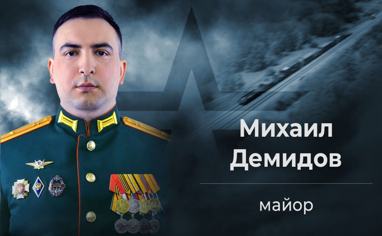 Минобороны России рассказало о майоре, не допустившем уничтожения ВСУ поезда с боеприпасами