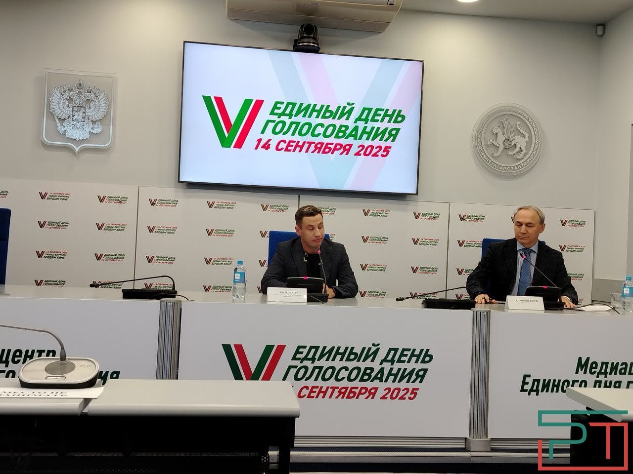 Татарстанским избирателям напомнили, как принять участие в розыгрыше призов