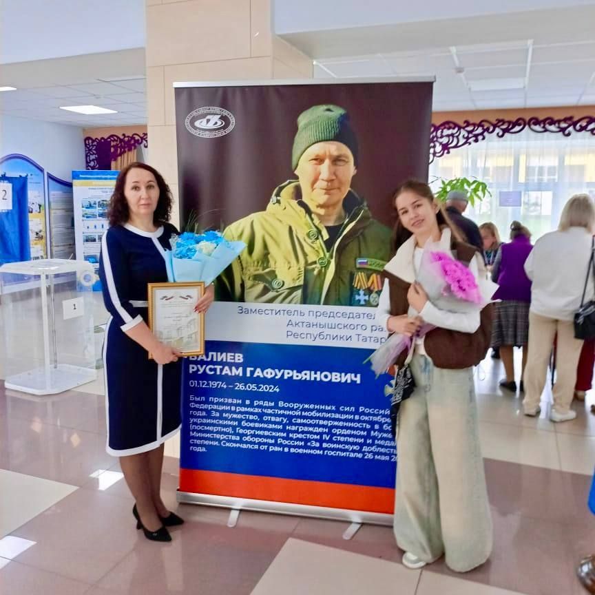 Дочь героя СВО проголосовала на выборах Раиса Татарстана на участке, названном в честь ее отца