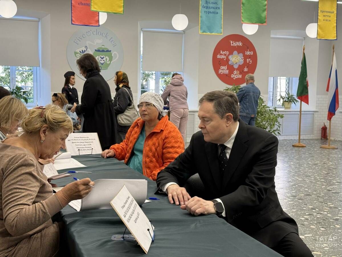 Главный федеральный инспектор по РТ Демидов отдал свой голос на выборах Раиса республики