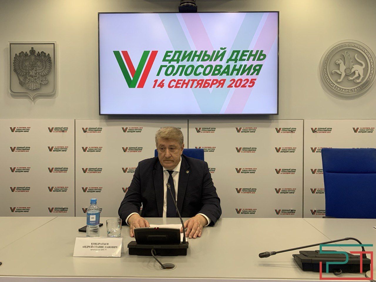 Председатель ЦИК РТ: Надеюсь, активность избирателей Татарстана будет традиционно высока