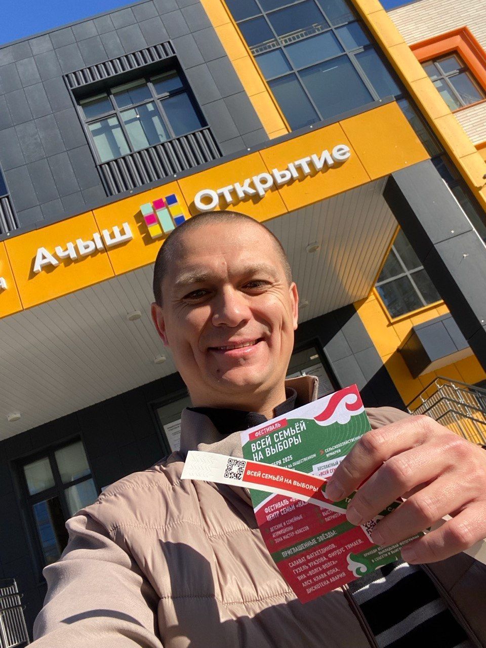 Министр юстиции Татарстана проголосовал на выборах