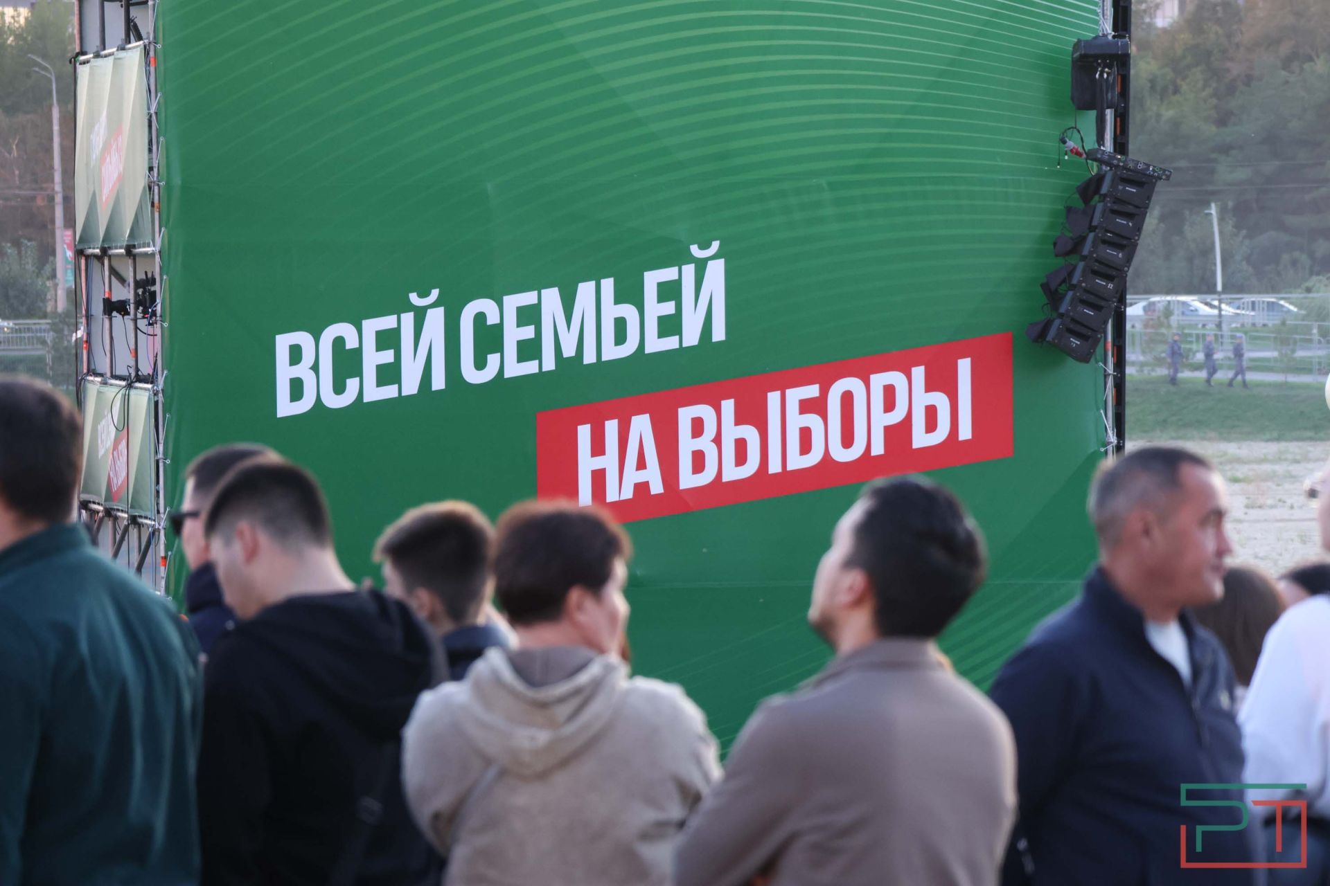 «Дискотека Авария»,  Клава Кока и Салават Фатхетдинов на фестивале «Всей семьей на выборы»