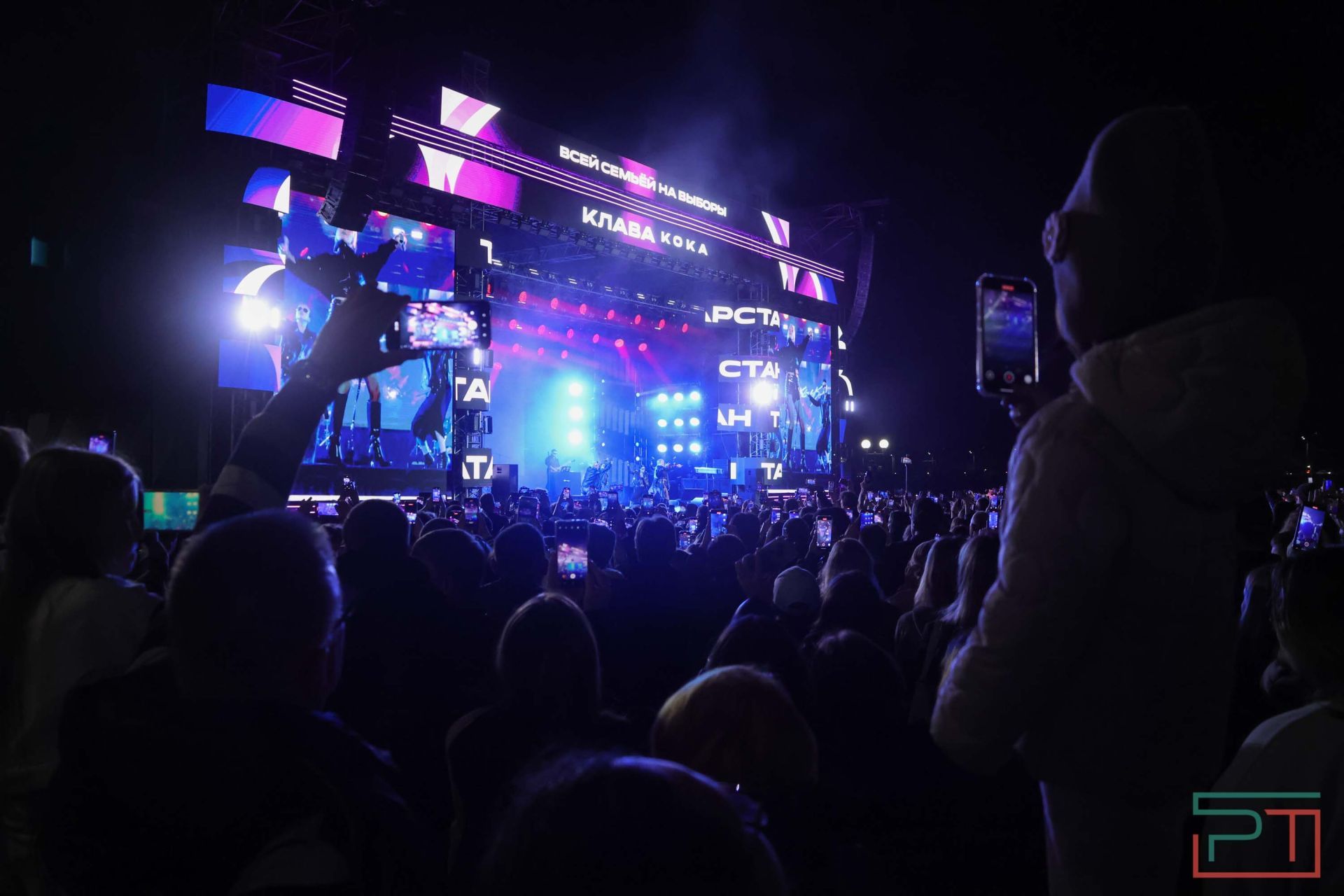 «Дискотека Авария»,  Клава Кока и Салават Фатхетдинов на фестивале «Всей семьей на выборы»