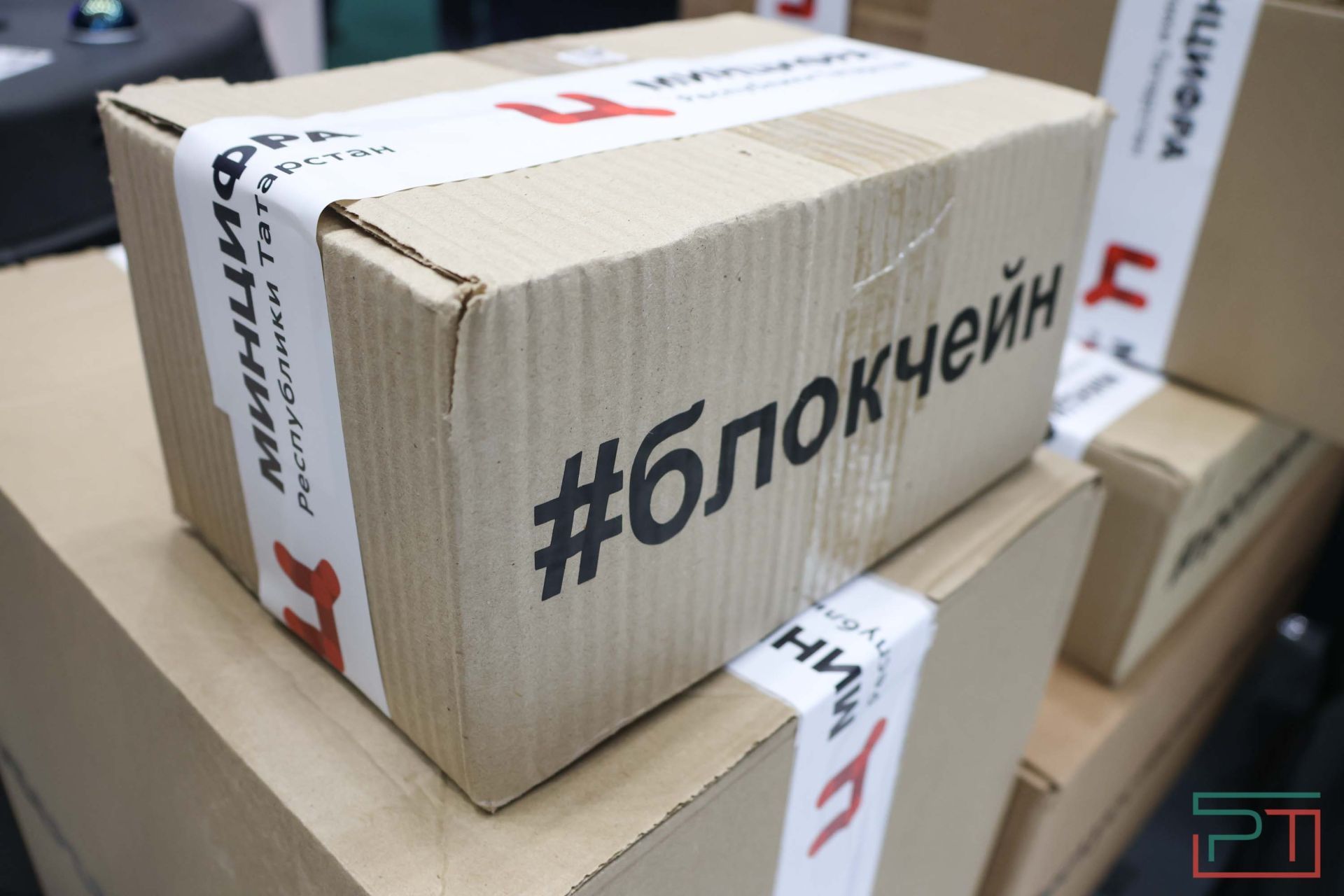 Форум Kazan Digital Week стартовал в Казани