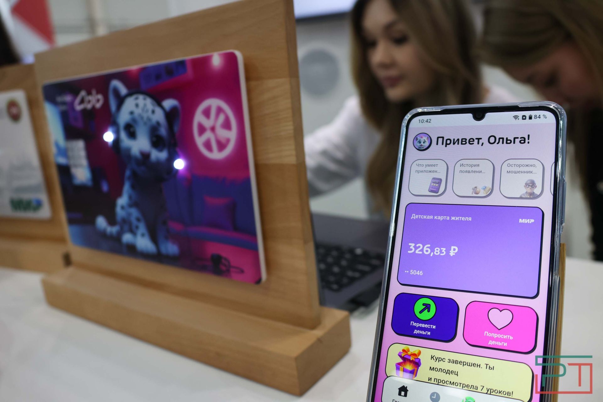 Форум Kazan Digital Week стартовал в Казани