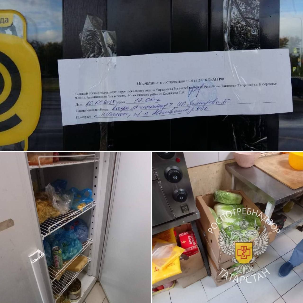 Кафе «Ашхабад» в Челнах закрыли на 70 суток из-за сальмонеллеза у посетителя