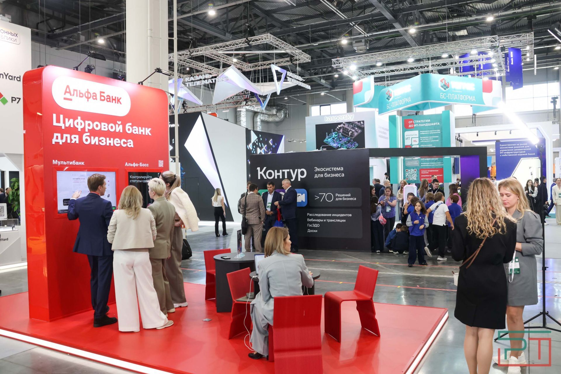 Форум Kazan Digital Week стартовал в Казани