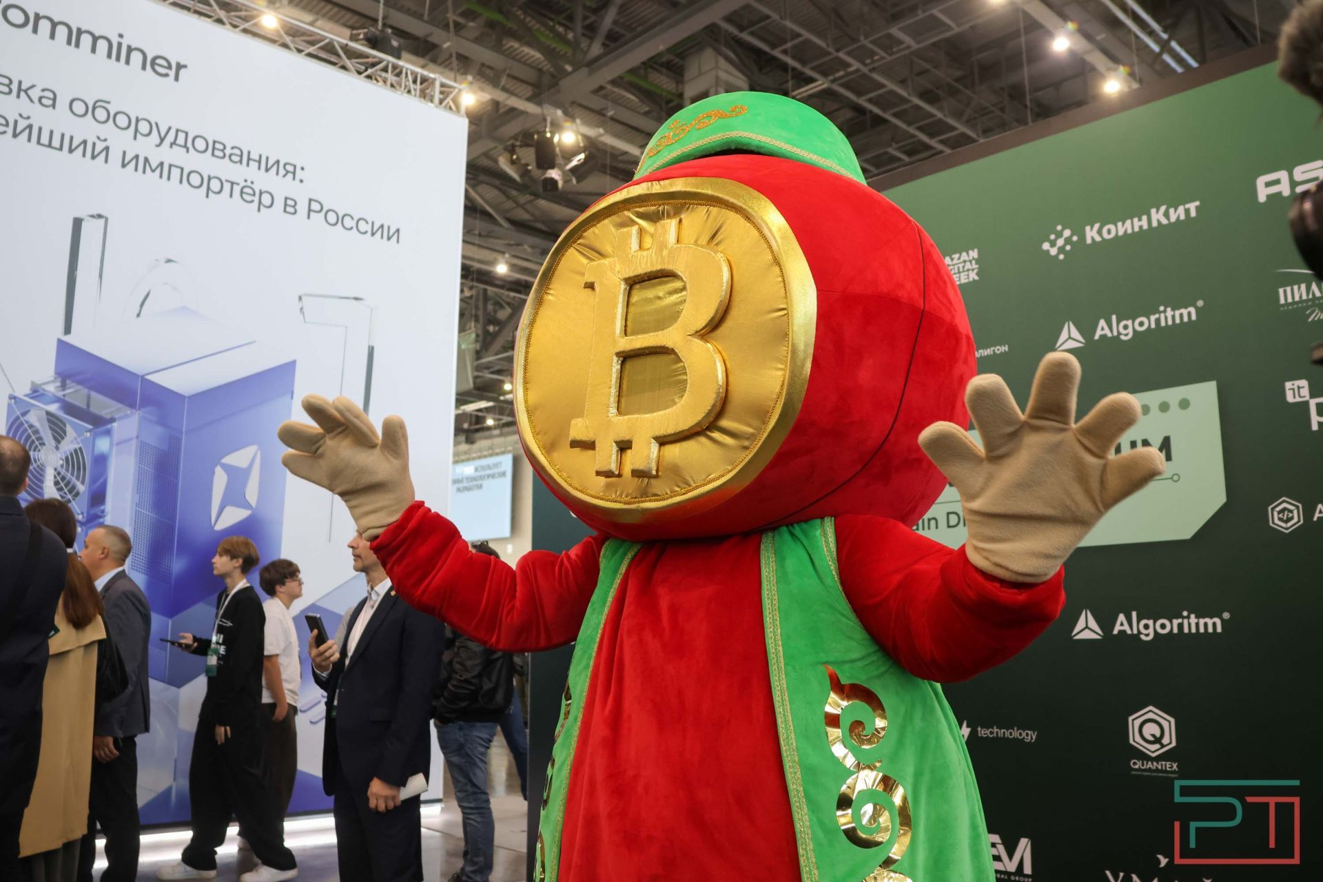 Форум Kazan Digital Week стартовал в Казани