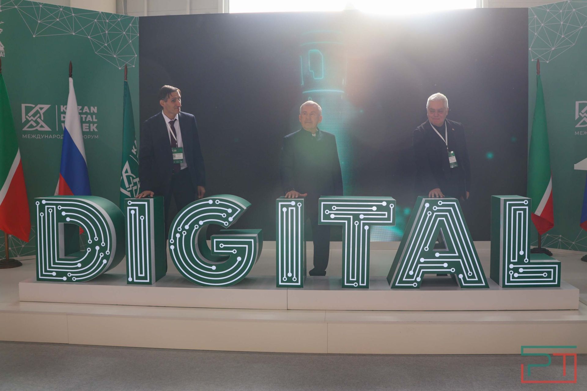 Форум Kazan Digital Week стартовал в Казани