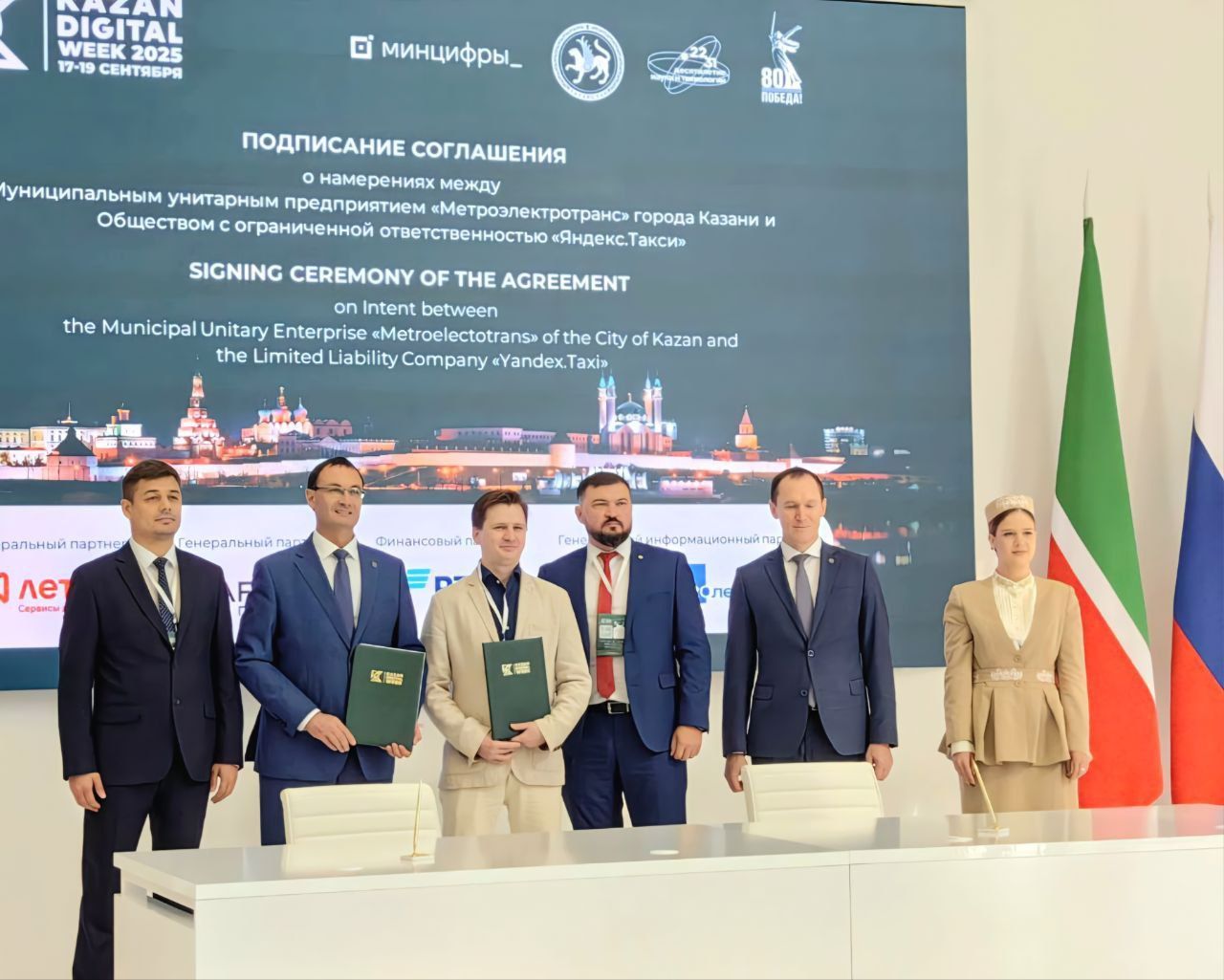 «Метроэлектротранс» и Яндекс Go будут развивать бесконтактную оплату проезда в Казани