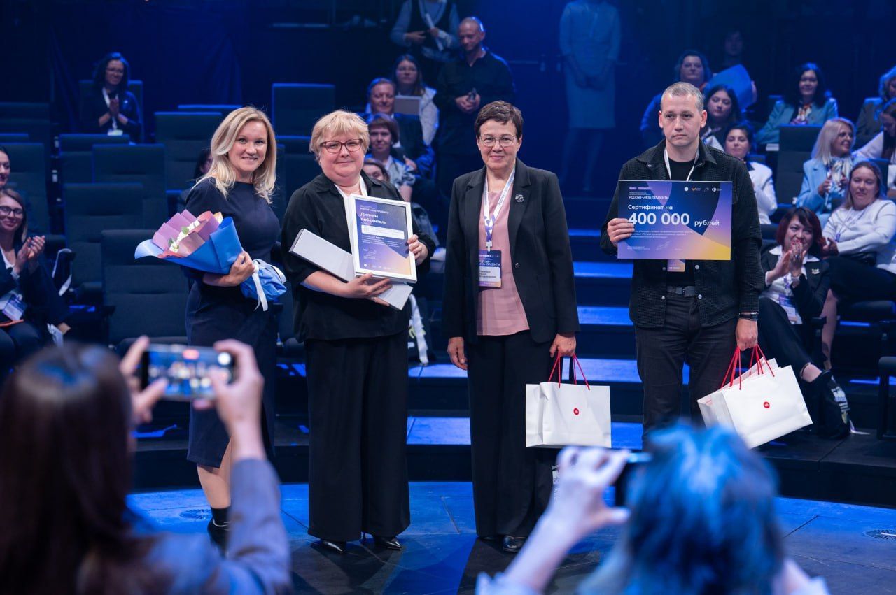 Педагоги из Татарстана вошли в число победителей форума «Россия — мои горизонты»