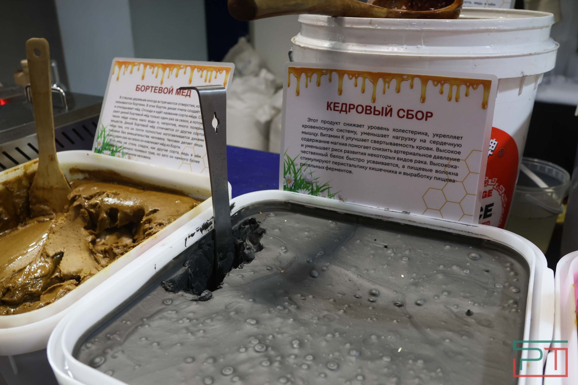 Ярмарка торгового фестиваля «Изобилие» открылась в Казани