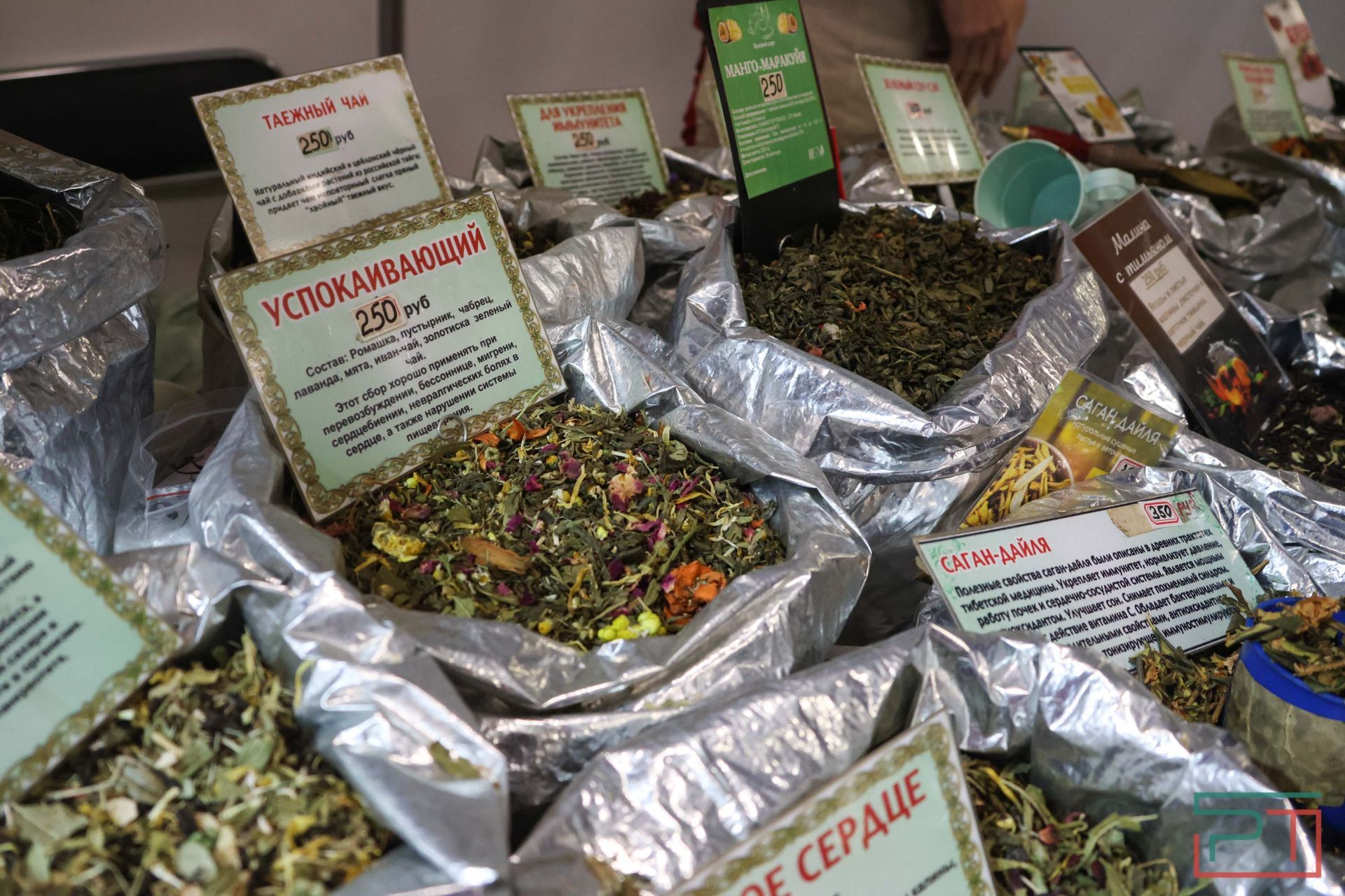 Ярмарка торгового фестиваля «Изобилие» открылась в Казани