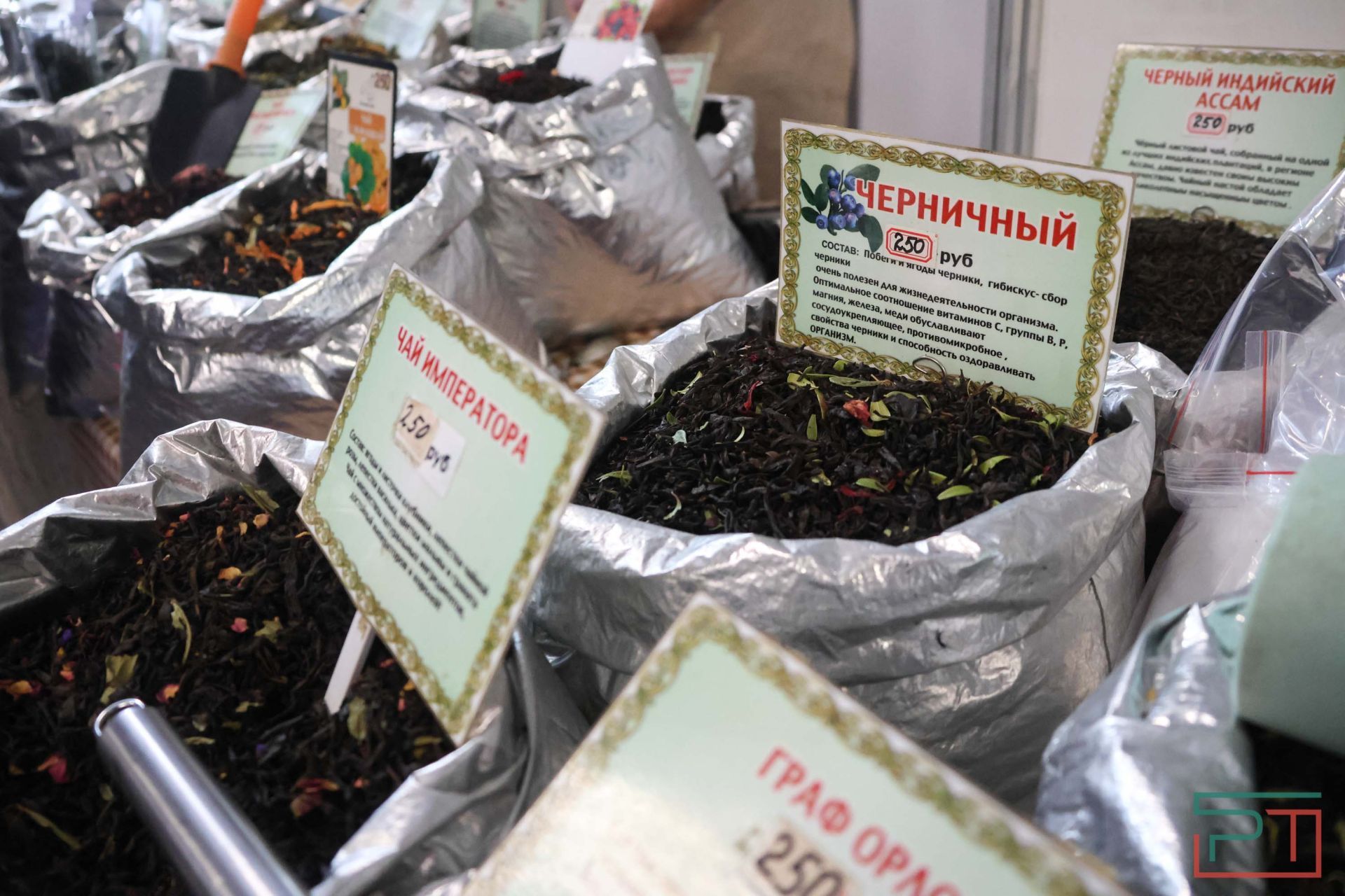 Ярмарка торгового фестиваля «Изобилие» открылась в Казани