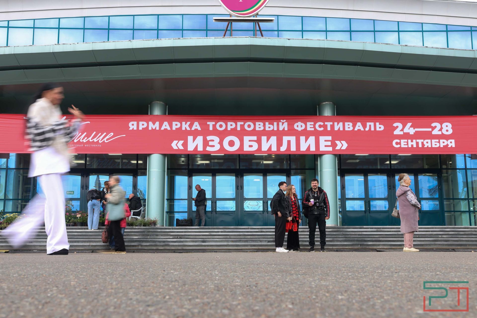 Ярмарка торгового фестиваля «Изобилие» открылась в Казани